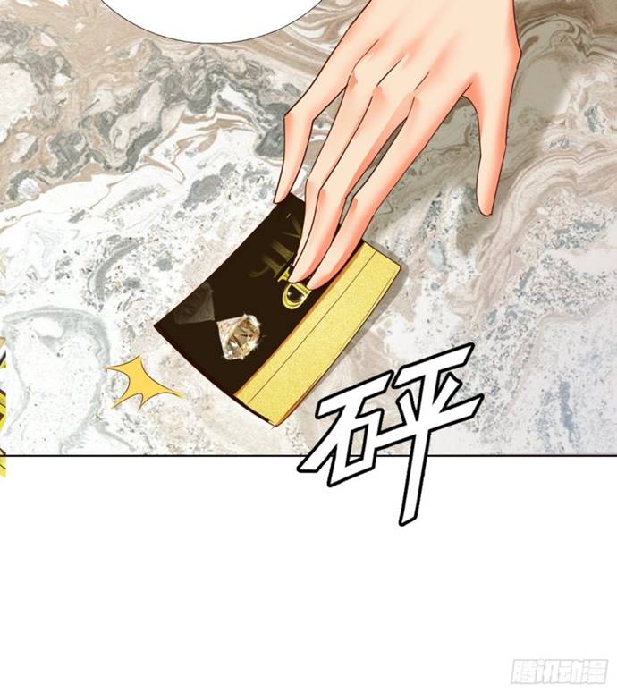 Super School Doctor Chapter 133 Bahasa Indonesia